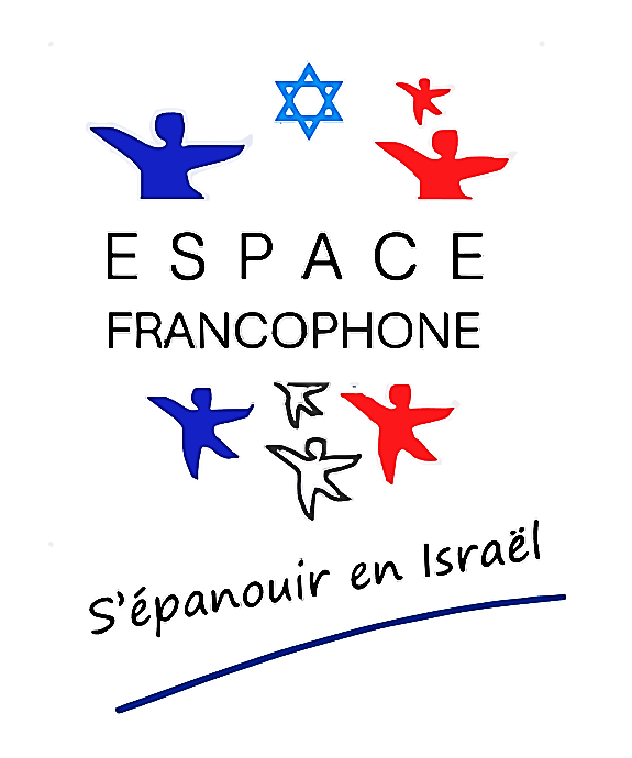 Espace Francophone Israel